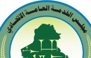 من هي الفئات المشمولة بالتعيين في الموازنة العراقية؟

