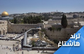 يوم القدس العالمي سيكون مختلفا هذا العام