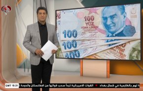 نشرة الاخبار الاقتصادية من قناة العالم 15:30بتوقيت غرينتش 01-05-2021
