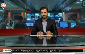نشرة الاخبار من قناة العالم الساعة 16:00 بتوقيت غرينتش 01-05-2021
