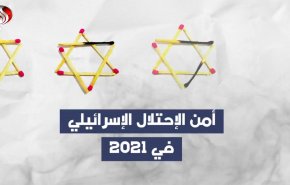 وسط تعتيم إعلامي.. شاهد ماذا حل بـ