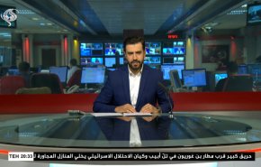 نشرة الاخبار من قناة العالم الساعة 16:00 بتوقيت غرينتش 02-05-2021
