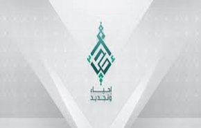 هذا هو الاسم الجديد للاخوان المسلمين في ليبيا