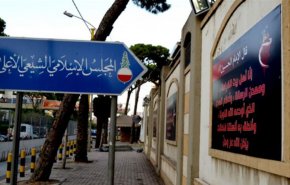 المجلس الاسلامي الشيعي الاعلى دان الاعتداء على مسجد في جنوب لبنان