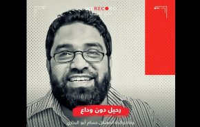 وفاة والدة معتقل مصري حرمت من رؤية نجلها 4 سنوات
