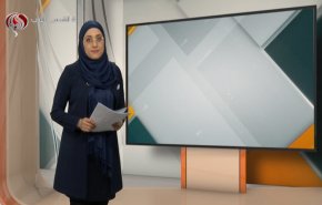 نشرة الاخبار الاقتصادية من قناة العالم 15:30بتوقيت غرينتش 03-05-2021