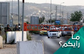 ما هي ابعاد عملية نابلس وهل سيتفعل العمل المسلح المقاوم في الضفة؟