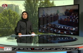 نشرة الاخبار من قناة العالم الساعة 07:00 بتوقيت غرينتش 04-05-2021
