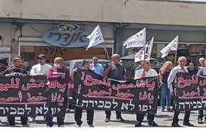 وقفة في يافا تحذّر من تغيير ديموغرافي يستهدف العرب + فيديو