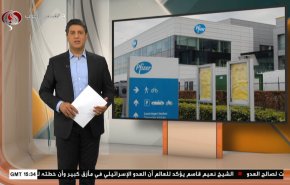  نشرة الاخبار الاقتصادية من قناة العالم 15:30بتوقيت غرينتش 05-05-2021 