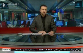  نشرة الاخبار من قناة العالم الساعة 16:00 بتوقيت غرينتش 05-05-2021 