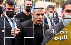 لبيد ومعركة الفسيفساء غير المتجانسة 