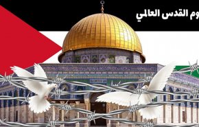 تعرف على برامج يوم القدس العالمي في العتبة الرضوية
