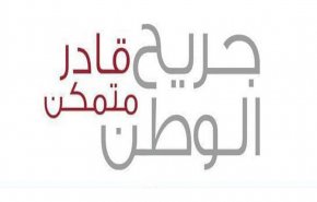 سوريا.. صرف المعايدة السنوية لذوي الشهداء والمفقودين وجرحى العجز الكلي