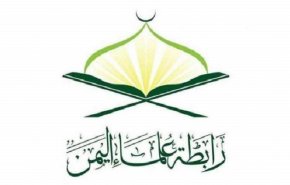 رابطة علماء اليمن تدعو لإحياء يوم القدس العالمي

