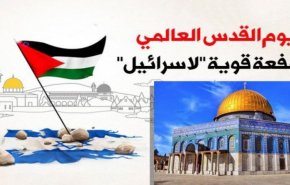 تحضيرات واسعة في المخيمات الفلسطينية لإحياء يوم القدس العالمي 