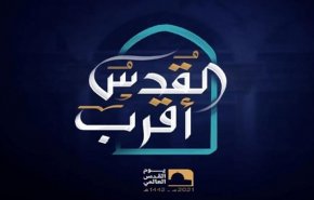 شاهد: هاشتاغ القدس اقرب يكتسح مواقع التواصل