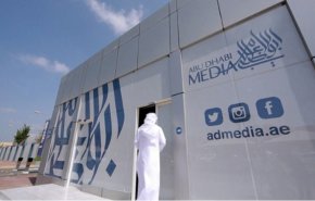 هيئة بريطانية تغرّم أبو ظبي للإعلام' بسبب انتهاكات