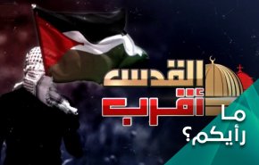 ما رمزية اختيار شهر رمضان لاحياء يوم القدس العالمي؟