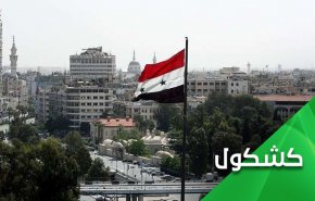سلاح يستخدم للمرة الاولى ضد سوريا يدعس على القوانين الدولية