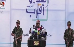 شاهد بيان المسيرات اليمنية المليونية في يوم القدس العالمي