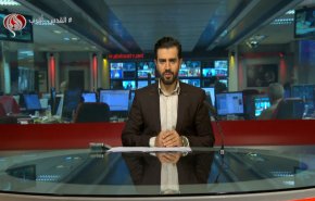 نشرة الاخبار من قناة العالم الساعة 16:00 بتوقيت غرينتش 07-05-2021