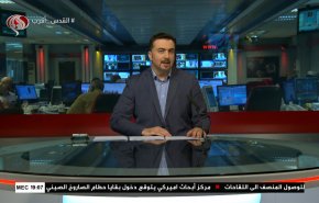 نشرة الاخبار من قناة العالم الساعة 16:00 بتوقيت غرينتش 08-05-2021
