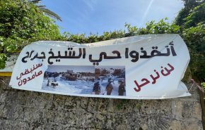 حماس: معركة الشيخ جراح تؤسس لمرحلة جديدة في مواجهة عمليات التهجير