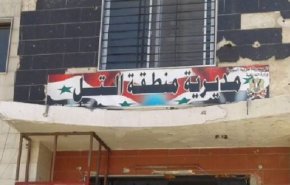 سوريا.. جريمة تهز ريف دمشق والجناة بقبضة الأمن
