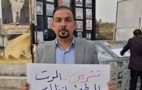 شاهد.. اغتيال رئيس تنسيقية كربلاء ايهاب الوزني برصاص مسلحين