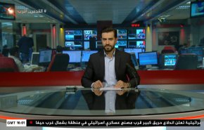 نشرة الاخبار من قناة العالم الساعة 16:00 بتوقيت غرينتش 09-05-2021
