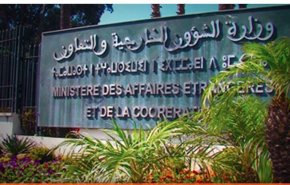 المغرب 