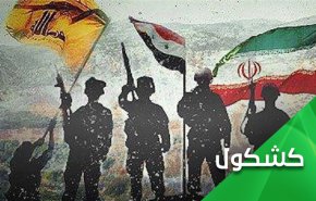لما لا یضيء مصباح فلسطين سوی في معسکر محور المقاومة!