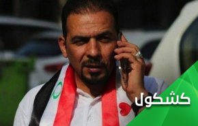 الإخوة الإيرانية العراقية.. الثابت الوحيد في بحر من المتغيرات