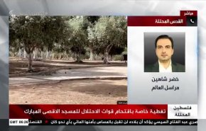 مراسل العالم: الاحتلال الإسرائيلي بات يتحكم بمدينة القدس