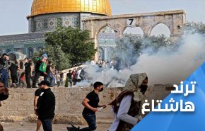 اين انتم يا مسلمين.. المسجد الاقصى يستغيث فهل من مجيب؟