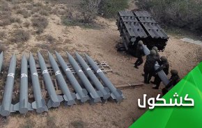 انتفاضة الصواريخ تَخلُف انتفاضة الحجارة.. والبادي اظلم 