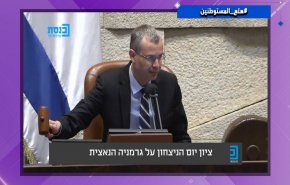 هاشتاغ.. هلع المستوطنين من صواريخ المقاومة  + فيديو