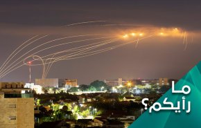 هل رسخت صواريخ المقاومة قوة جديدة بوجه العدوان الاسرائيلي؟