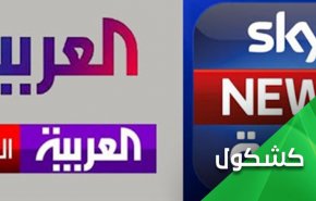 المنازلة الكبرى في فلسطين في إعلام حديثي التطبيع!