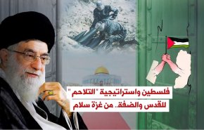 فلسطين واستراتيجية التلاحم للقدس والضفة.. من غزة سلام
