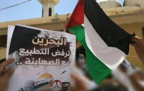 24 منظمة وجمعية تطالب حكومة البحرين بطرد سفير العدو وإلغاء اتفاقية التطبيع