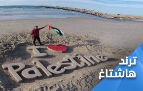 رسالة من قلبي الى فلسطين.. كل عام وأنتم بخير