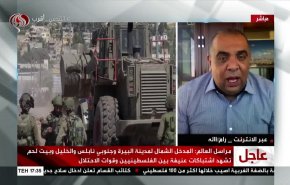 شاهد آخر تطورات مشهد الاعتداءات الإسرائيلية في فلسطين المحتلة 