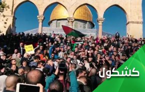مليونية بغداد إحتجاجاً على عدوانية 