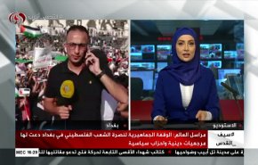 شاهد الآلاف من العراقيين في وقفة تضامنية مع الفلسطينيين تنديدا بالكيان 