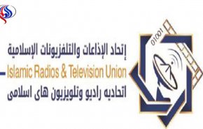 اتحاد الاذاعات والتلفزيونات الاسلامية يدين اجرام الصهاينة بحق الفلسطينيين
