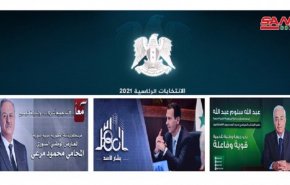 المرشحون للانتخابات الرئاسية السورية يطلقون حملاتهم الانتخابية

