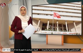  نشرة الاخبار الاقتصادية من قناة العالم 15:30بتوقيت غرينتش 16-05-2021 