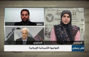 المواجهة الامريكية الايرانية